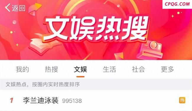 李兰迪泳装照