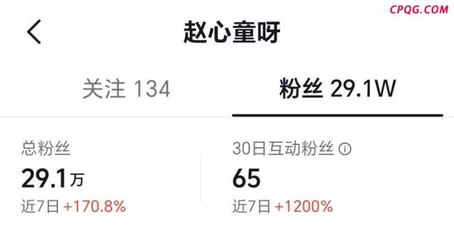 赵心童社交媒体账号猛涨粉 夺冠引发广泛关注