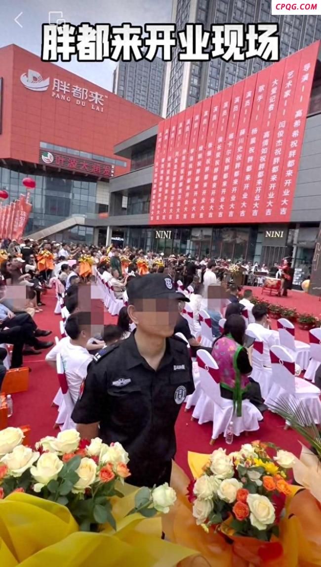 胖都来开业挂明星祝福条幅引争议