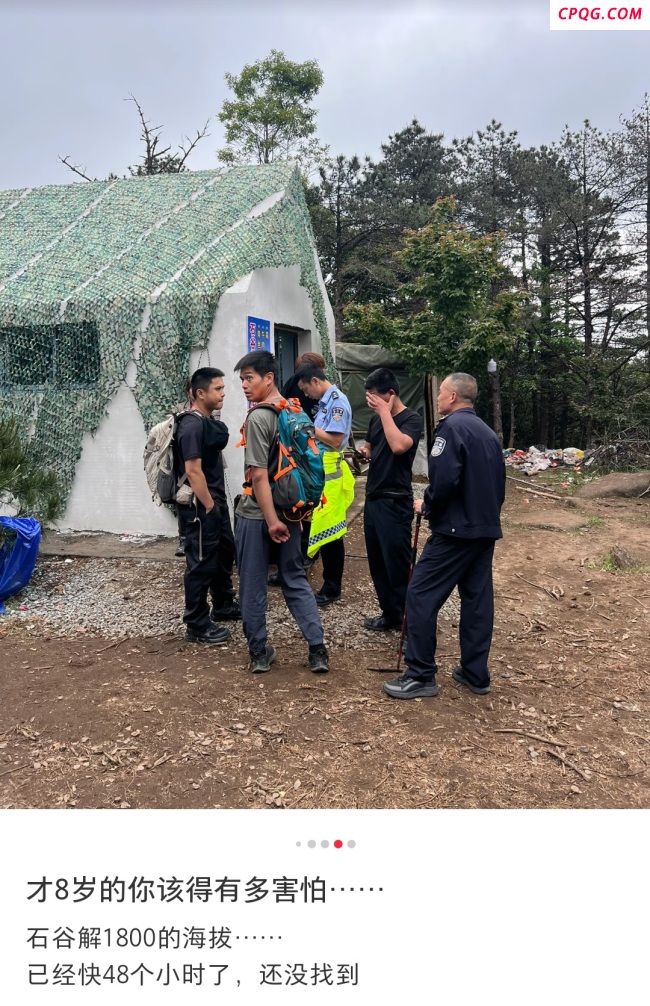 网友担心福建失踪男孩遇蟒蛇 多方力量持续搜寻