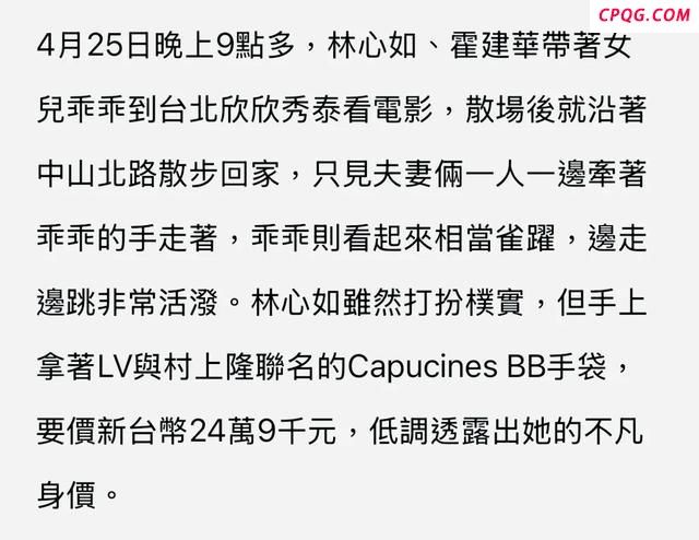 林心如霍建华一家三口近照，手牵手散步好有爱，8岁小海豚长高了