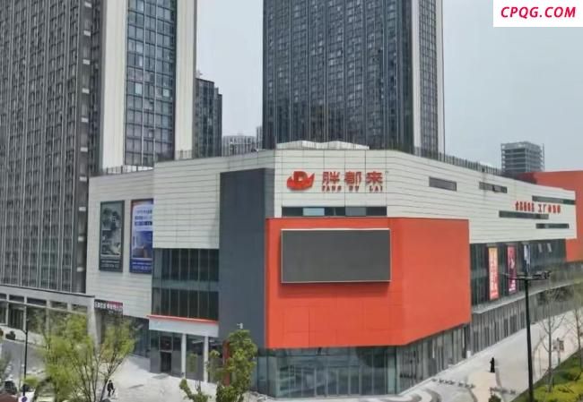 “胖都来”这么起名不违法吗 引发侵权争议