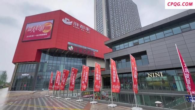 “胖都来”这么起名不违法吗