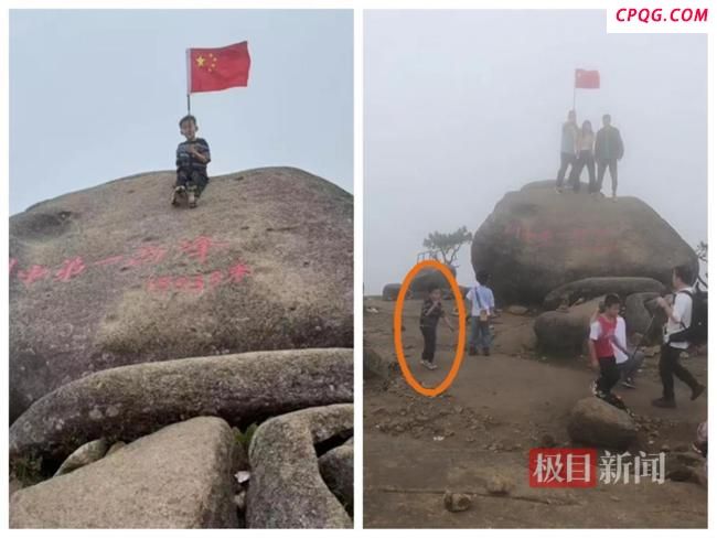 游客意外拍下8岁男童走失前画面 山顶最后影像揪心
