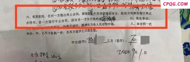 美发店老板欲提前退租被扇4耳光 协商不成反被打