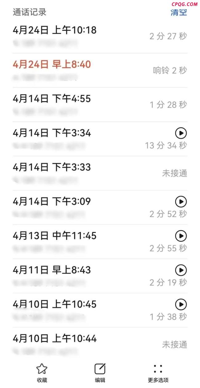 怒挂警察10多个电话后，女子找到千里外派出所