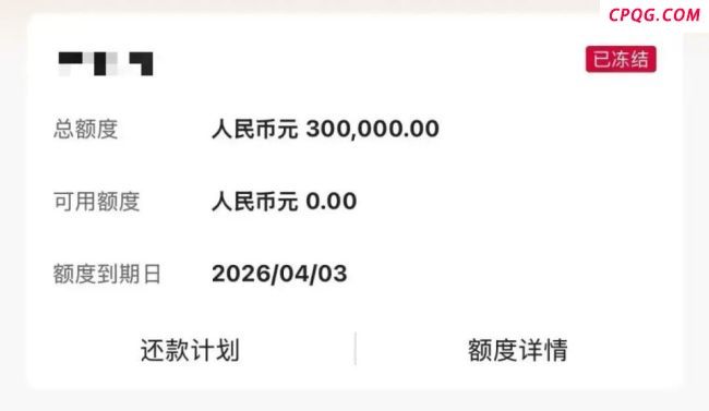 挣死工资的人，追着消费贷薅羊毛 借贷炒金潮