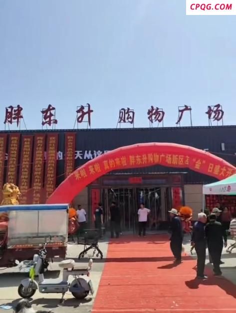 胖东升员工称名字是老板随便起的 与胖东来无关引发讨论