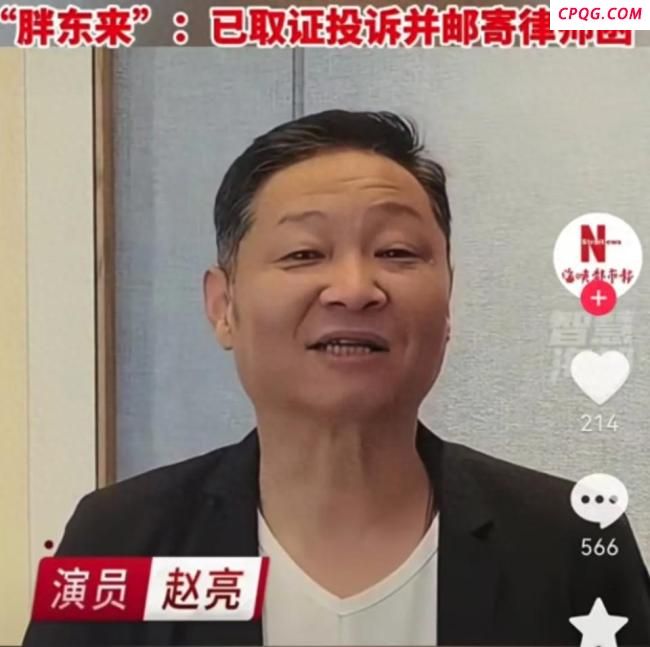 “德子土鸡”实际商标为“德子土”