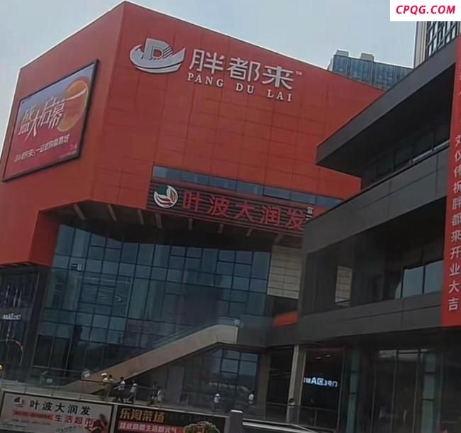 “德子土鸡”实际商标为“德子土” 赵亮直播带货引争议