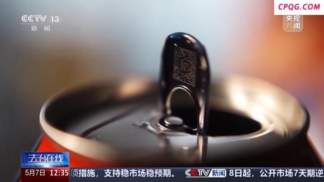 员工盗走企业650万奖金被抓
