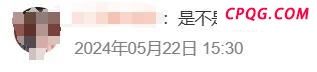 上海一司机把脚伸出窗外开车 危险行为引热议