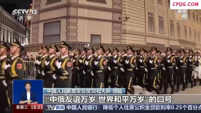 中国排面三次亮相莫斯科红场 展现军人风采