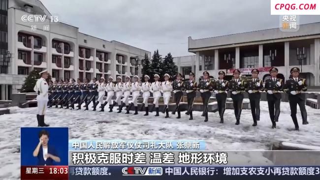 中国排面三次亮相莫斯科红场 展现军人风采