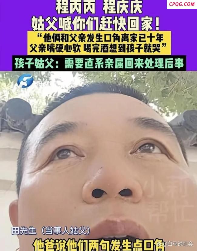 河南失联两兄弟和妹妹有联系 十年心结难解