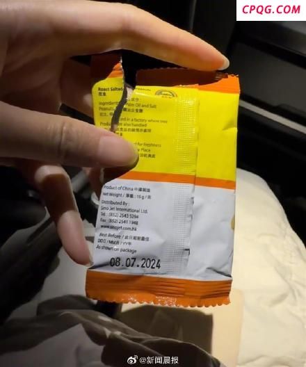 国泰航空给乘客提供过期零食