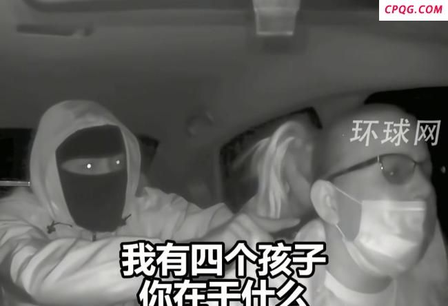 美乘客谋杀网约车司机被判终身监禁 正义得以伸张