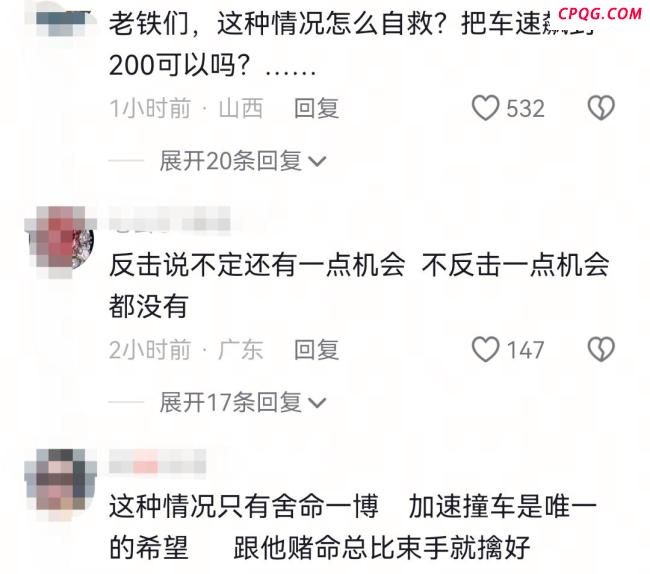 美乘客谋杀网约车司机被判终身监禁 正义得以伸张