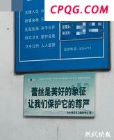 纽约12名黑帮分子袭击两名警察 警方展开搜捕行动