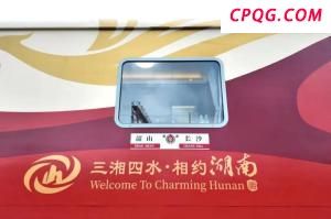 能洗澡的红色软卧列车，即将上线！