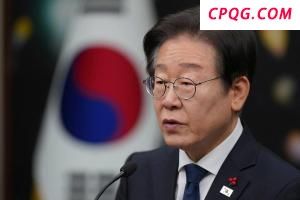 韩国法院将李在明所涉案件重审日期延至大选后