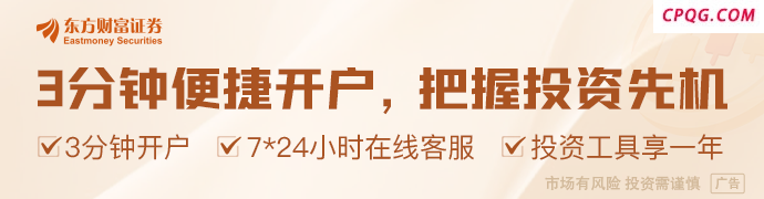 证监会：对三年以上产品业绩低于业绩比较基准超过10个百分点的