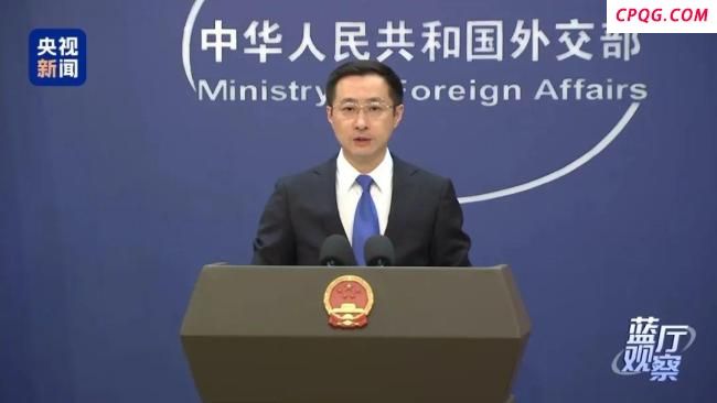 外交部:这次会谈是应美方请求举行的