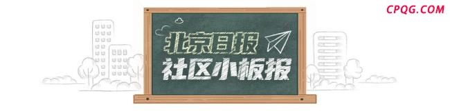 北京市反诈中心紧急提醒