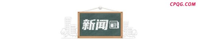 北京市反诈中心紧急提醒 警惕取件码新骗局