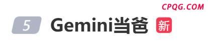 全KPL都在恭喜Gemini 电竞圈齐送祝福