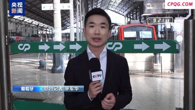 葡萄牙铁路工人罢工 交通受严重影响