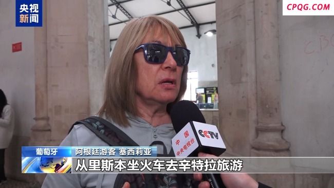 葡萄牙铁路工人罢工 交通受严重影响 呼吁改善待遇
