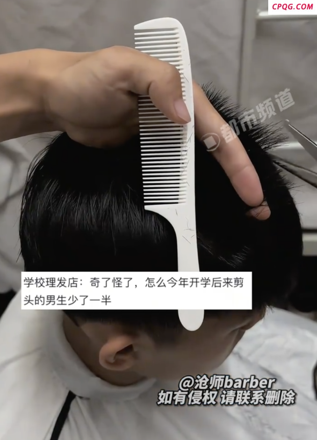 男大学生在宿舍给同学理发