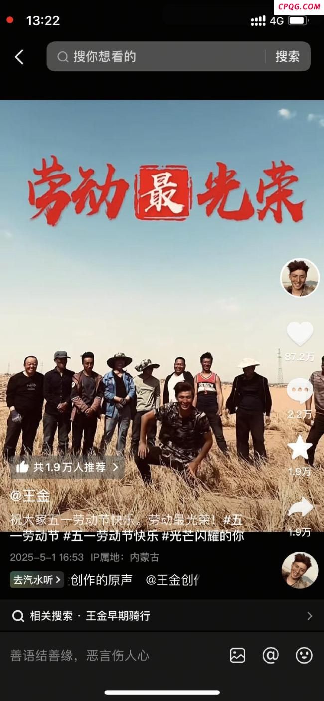 团队曝异瞳少年治沙为摆拍作秀 背后团队争议浮出水面