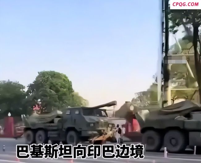 巴方调大批中式坦克到边境？大V解读 局势紧张引发关注