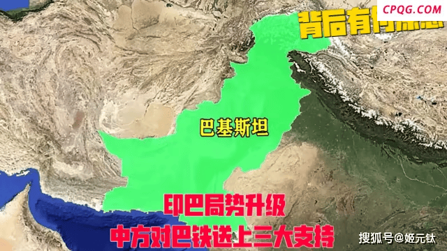 印巴冲突背后的大国博弈