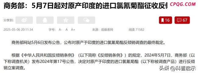 记者指出莫迪唯一出路为停战 军事经贸双受挫