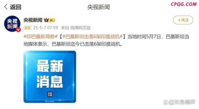 专家：中国装备一战成名
