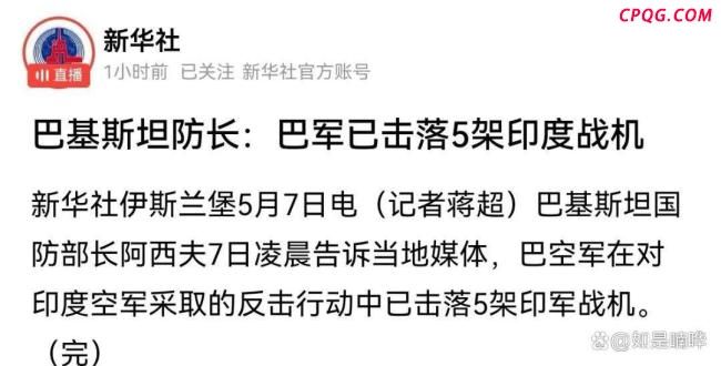 专家：中国装备一战成名 巴空军逆转战局