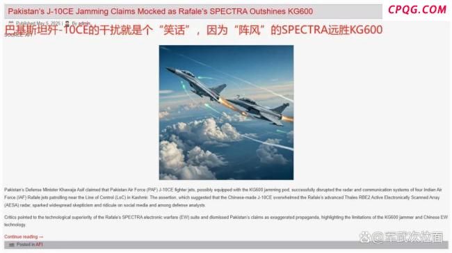 印巴空战细节首次曝光，巴防长直接摊牌了，歼-10CE大胜阵风 电子战优势明显