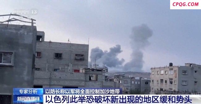 若以全面占领加沙对地区局势有何影响