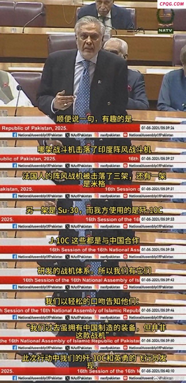 专家解读歼10C击落印阵风战机细节