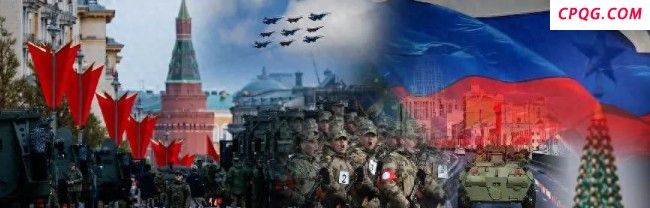 专家解读红场阅兵四大看点