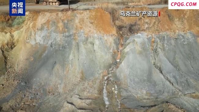 乌克兰议会批准美乌矿产协议 重建投资基金将启动