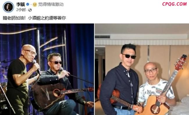 韩贤光心脏骤停送医抢救 好友祈福盼康复