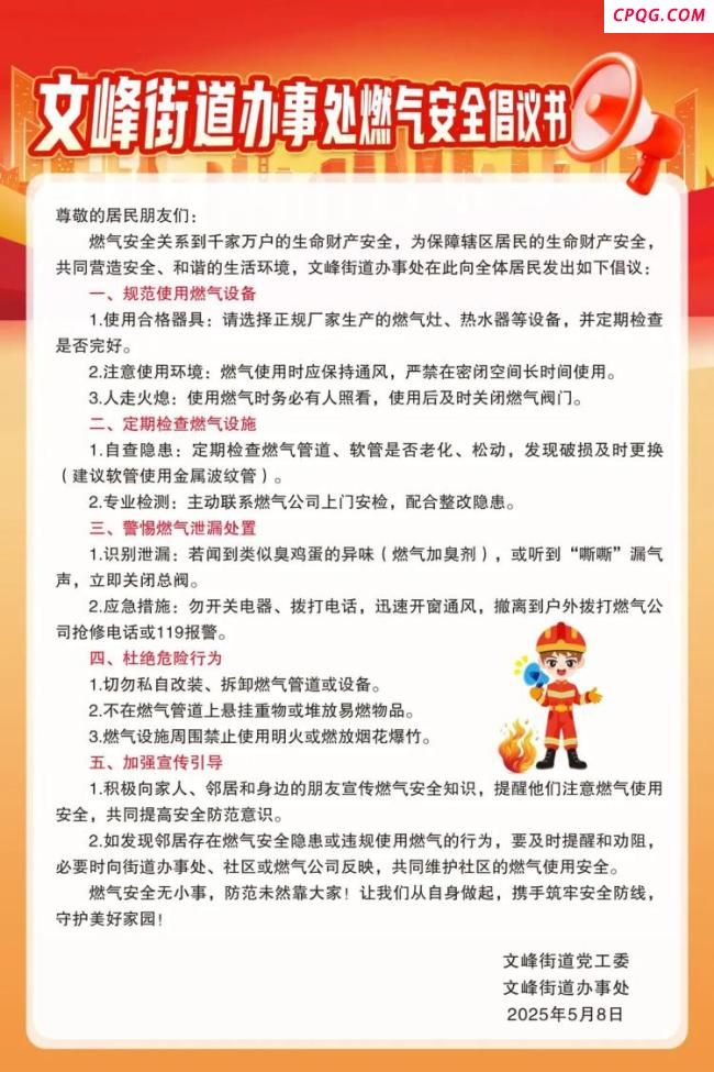 山西汾阳发生爆炸事故