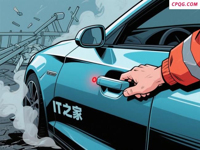 工信部将整顿“隐藏式车门把手”