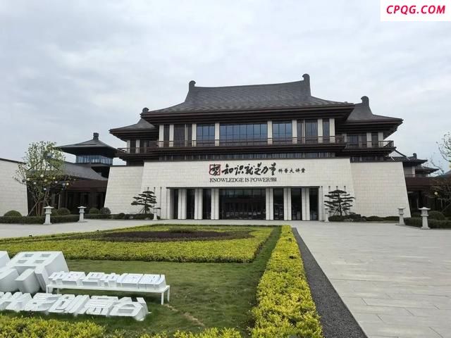 巴中藏了国内最大的16K影院 科技与文化交融的新地标