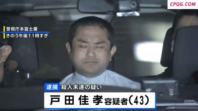 日本地铁站突发随机杀人事件