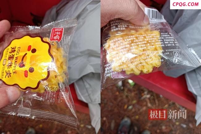 8岁男孩失踪地附近有应急物资存储柜